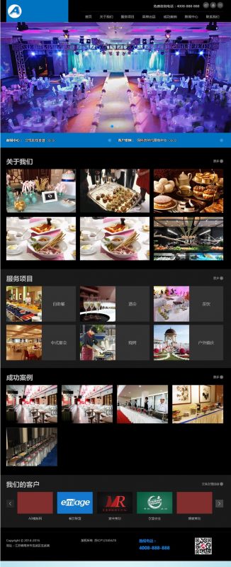（自适应手机版）响应式宴会展厅网站源码 展览展示类网站dede织梦模板-下雪啦资源网