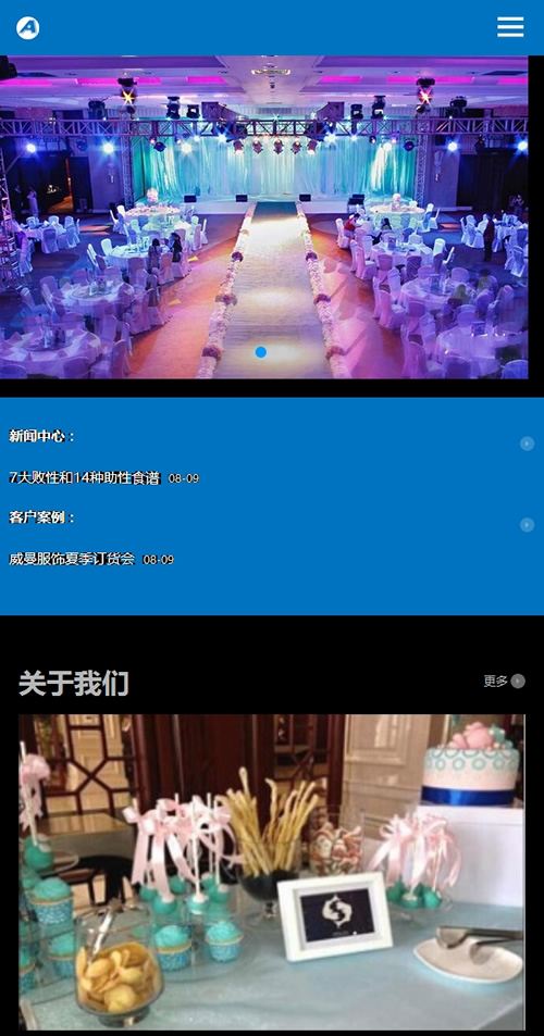 图片[3]-（自适应手机版）响应式宴会展厅网站源码 展览展示类网站dede织梦模板-下雪啦资源网