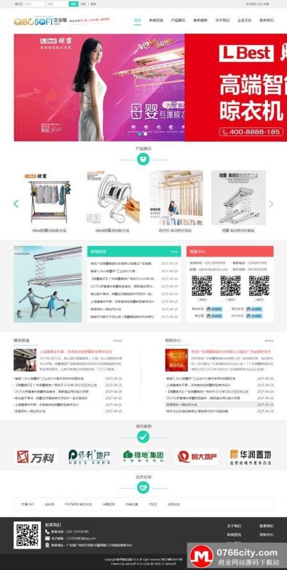 齐博CMS企业建站系统商业版,含WAP功能,企业建站首选齐博企业-下雪啦资源网