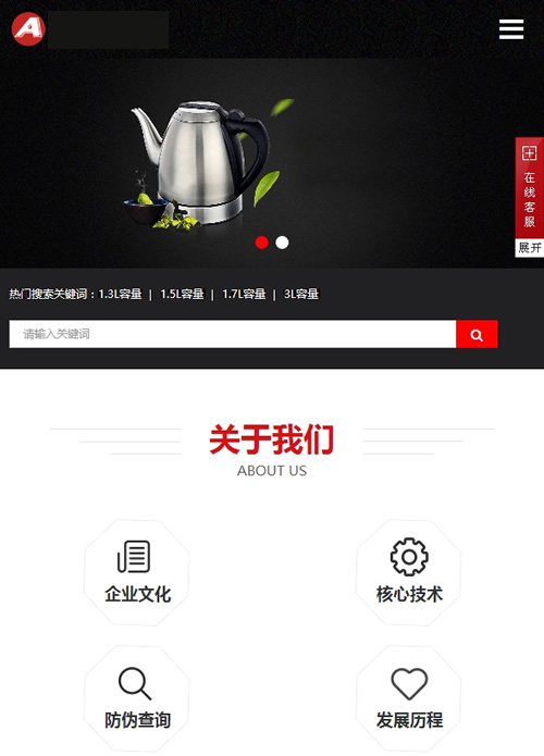 图片[3]-（自适应手机版）响应式家用电器网站源码 HTML5自适应移动端热水壶设备网站织梦模板-下雪啦资源网