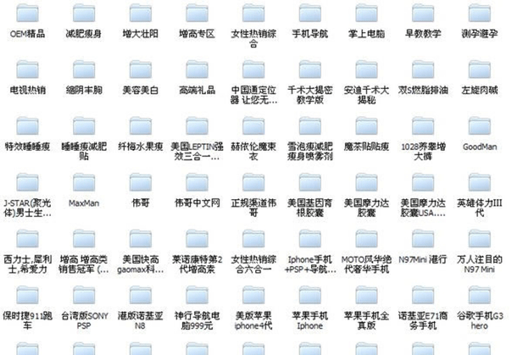13种热门行业暴利竞价产品程序，包括13种各行各业产品竞价程序+76款单品源码，均带后台珍藏版，价值10000元-下雪啦资源网