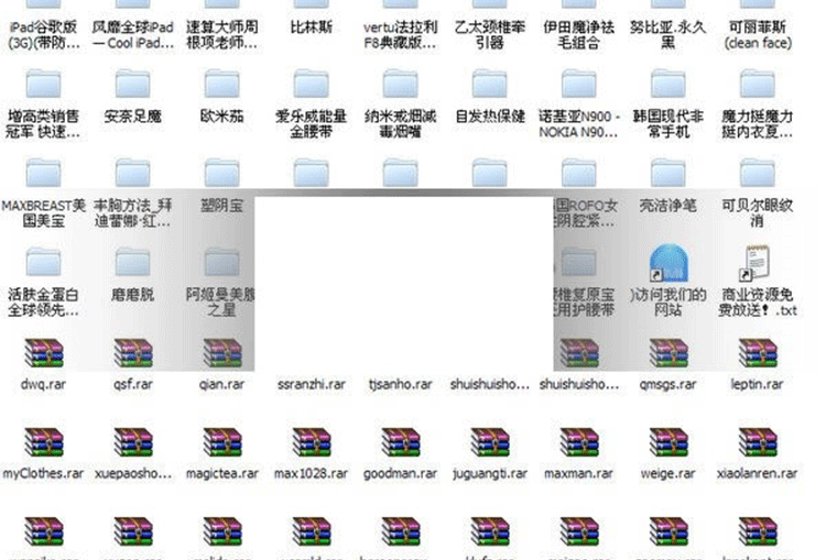 图片[2]-13种热门行业暴利竞价产品程序，包括13种各行各业产品竞价程序+76款单品源码，均带后台珍藏版，价值10000元-下雪啦资源网