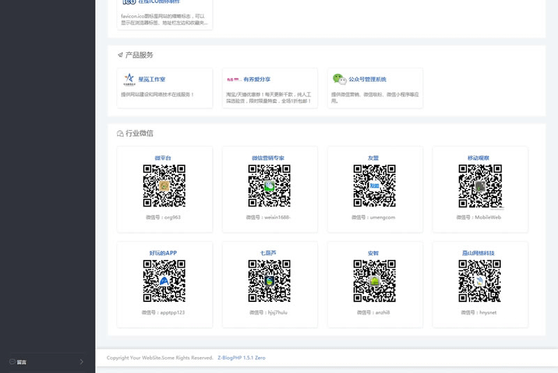 图片[2]-zblogphp网址微信分类导航主题模板 自适应网址分类导航网站源码 附教程-下雪啦资源网