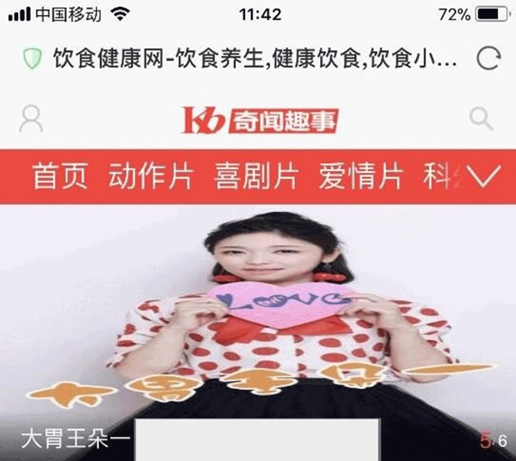 海洋CMS手机版模板下载 网易163手机模板 新增视频模板 整合新闻模板-下雪啦资源网