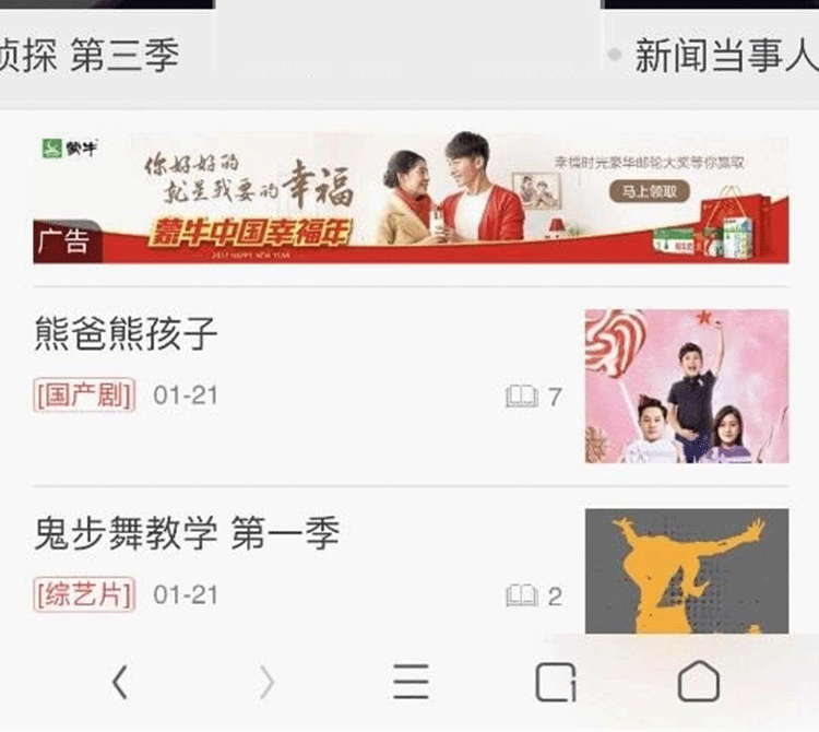 图片[2]-海洋CMS手机版模板下载 网易163手机模板 新增视频模板 整合新闻模板-下雪啦资源网