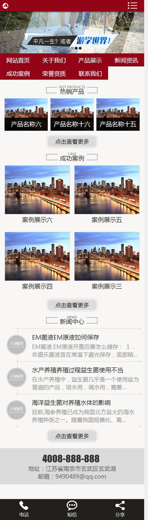 图片[3]-（带手机版数据同步）文化策划展览传媒类网站源码 文化传媒类织梦模板-下雪啦资源网