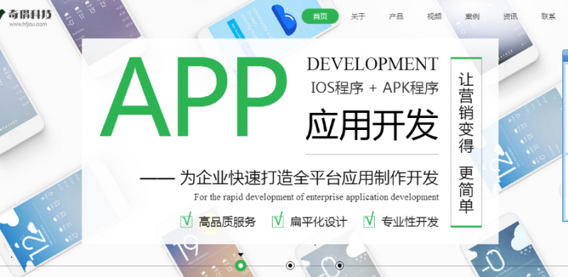 最新HTML5开发的微信小程序响应式企业网站源码+WAP手机版-全站自适应-下雪啦资源网