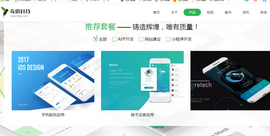 图片[2]-最新HTML5开发的微信小程序响应式企业网站源码+WAP手机版-全站自适应-下雪啦资源网