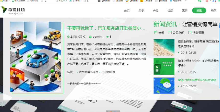 图片[3]-最新HTML5开发的微信小程序响应式企业网站源码+WAP手机版-全站自适应-下雪啦资源网