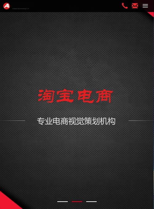 图片[2]-（自适应手机版）响应式淘宝美工摄影店铺装修类网站源码 艺术摄影类织梦模板-下雪啦资源网