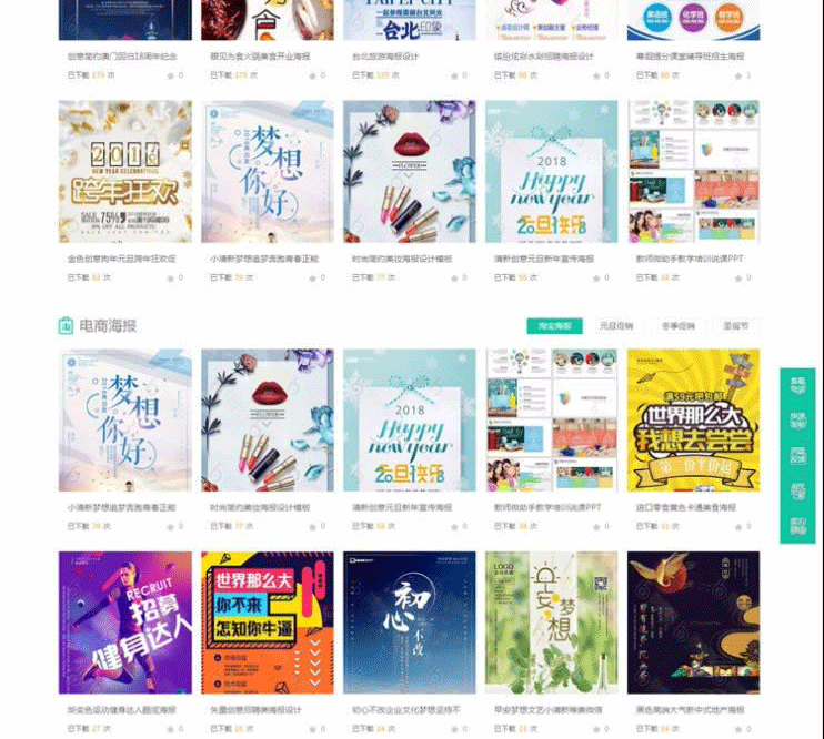图片[2]-宽屏素材教程资源网站源码 商业版 GBK Discuz X3.4模板-下雪啦资源网