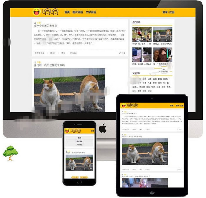 Z-Blog仿糗事百科笑话网站自适应主题模板-下雪啦资源网