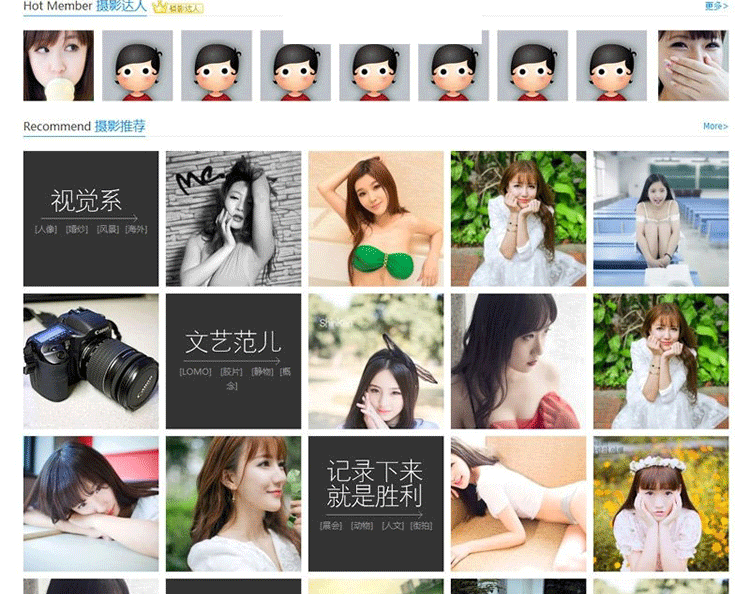 图片[3]-迪恩摄影Pai(7配色)网站模板商业版 GBK Discuz模板-下雪啦资源网