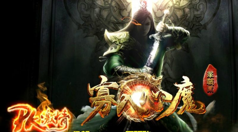 【高清动画震撼开区模板】100%纯绿色游戏开区网站模板主页-下雪啦资源网