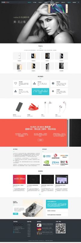 (自适应手机移动端)大气响应式智能手机及配件公司网站源码 织梦dedecms模板-下雪啦资源网