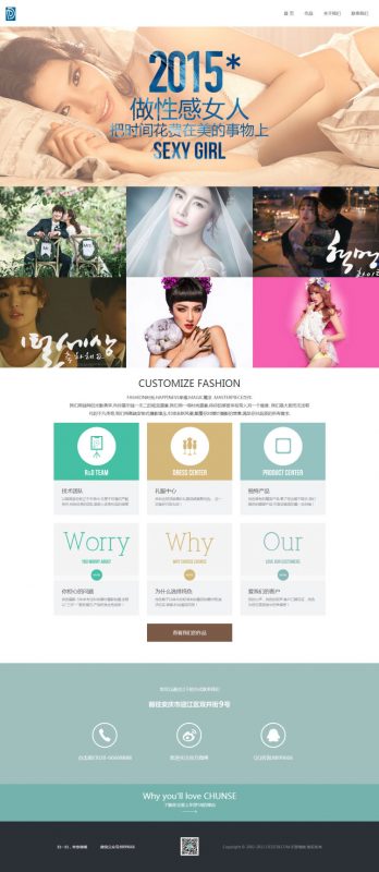 (自适应手机移动端)响应式高端纪实婚纱摄影企业网站源码 织梦dedecms模板-下雪啦资源网