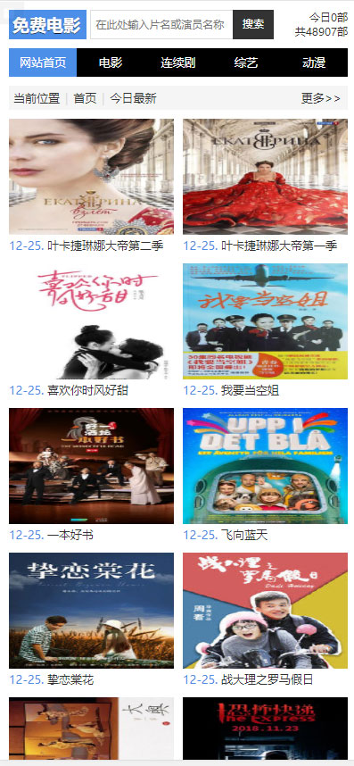 图片[2]-苹果cmsv10简洁自适应模板-下雪啦资源网