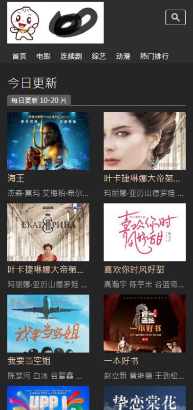 苹果cmsv10黑色简洁响应式模板 自适应手机端-下雪啦资源网