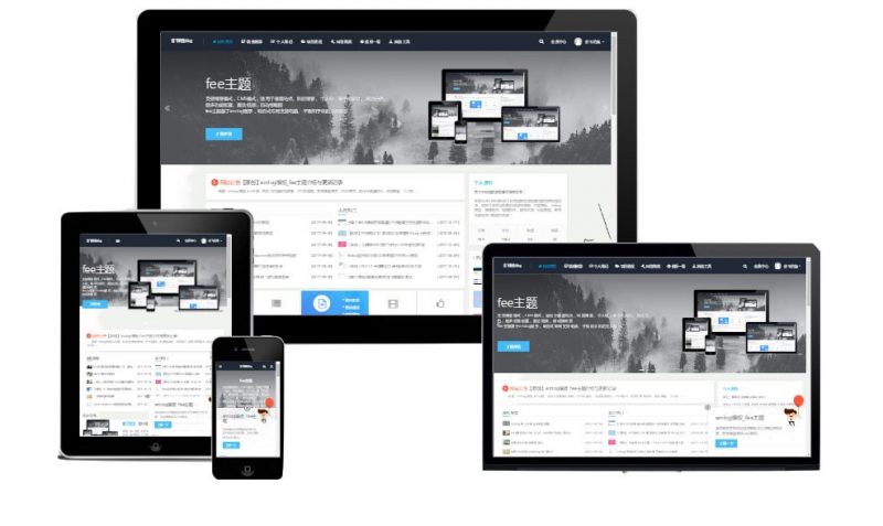 emlog主题fee主题 V1.7 高仿vieu4.0模板-下雪啦资源网