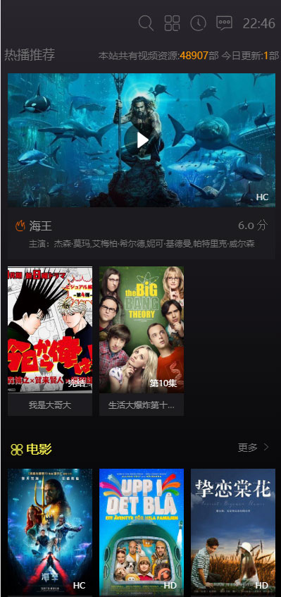 图片[2]-苹果cmsv10黑色精美大气响应式模板 自适应手机端-下雪啦资源网
