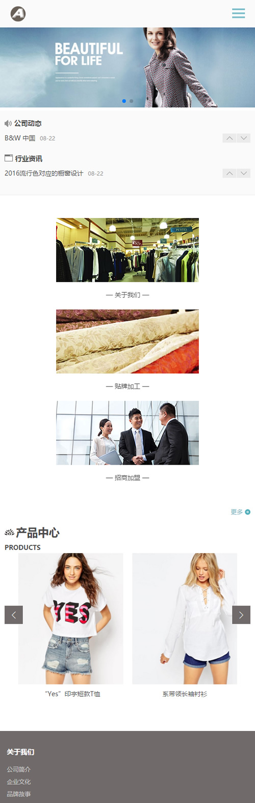 图片[3]-（自适应手机版）响应式服装连锁加盟店网站源码 HTML5品牌女装加盟网站织梦模板-下雪啦资源网