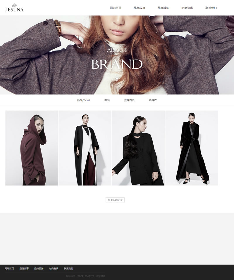 图片[2]-（自适应手机版）响应式服装时装设计类网站源码 HTML5品牌女装网站织梦模板-下雪啦资源网