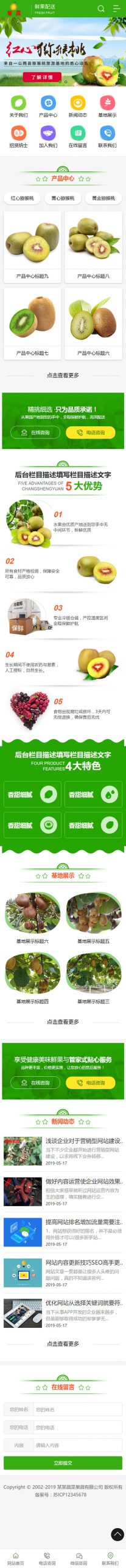 图片[3]-（自适应手机版）响应式蛋糕甜点类网站源码 html5甜品糕点网站织梦模板-下雪啦资源网