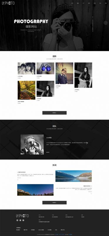 (自适应手机版)响应式风景摄影类网站源码 HTML5个人写真摄影工作室网站织梦模板-下雪啦资源网
