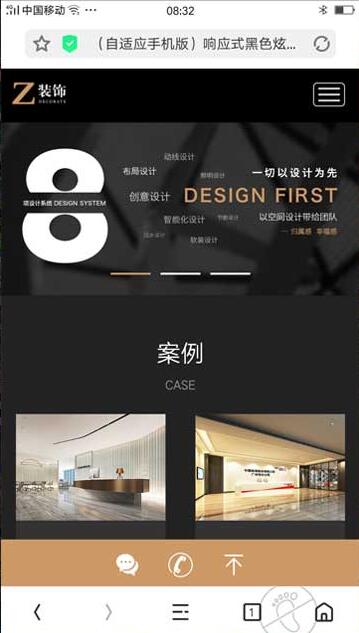 图片[2]-（自适应手机版）响应式黑色炫酷建筑装饰设计类网站源码 HTML5装修设计公司织梦模板-下雪啦资源网