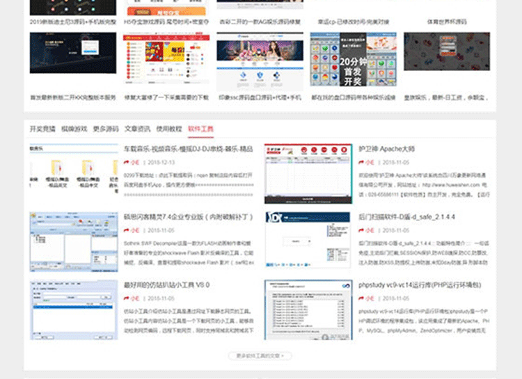 图片[2]-Z-BlogPHP娱乐资源站整站源码-下雪啦资源网