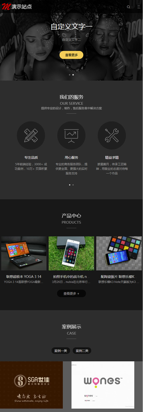 图片[3]-(自适应手机版)响应式品牌设计建站类网站源码 HTML5设计公司web建站网站织梦模板-下雪啦资源网
