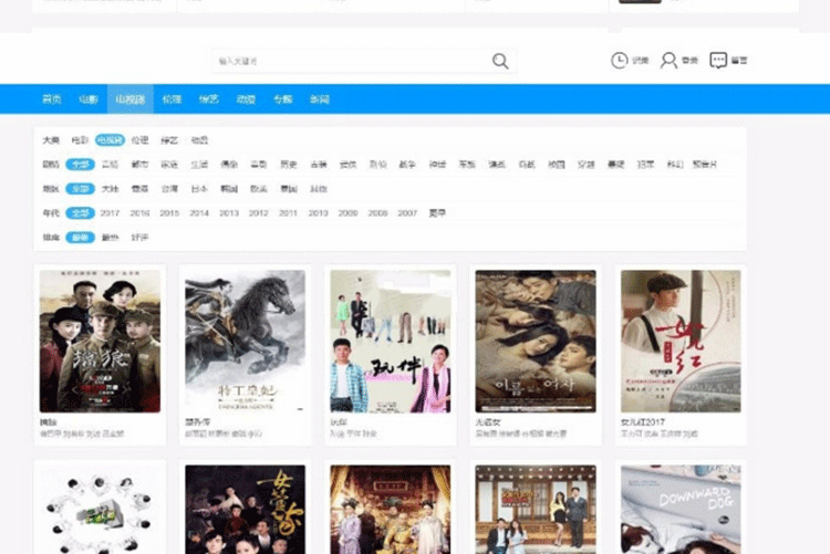 图片[2]-仿非凡在线影院网站 第17版 蓝色大气响应式电影海洋CMS模板-下雪啦资源网