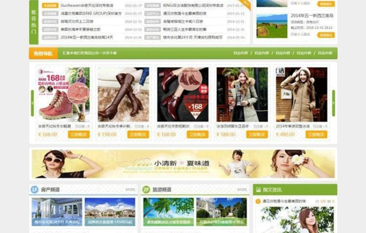 图片[2]-多配色城市门户D6 商业版 UTF8+GBK DiscuzX3.4模板-下雪啦资源网
