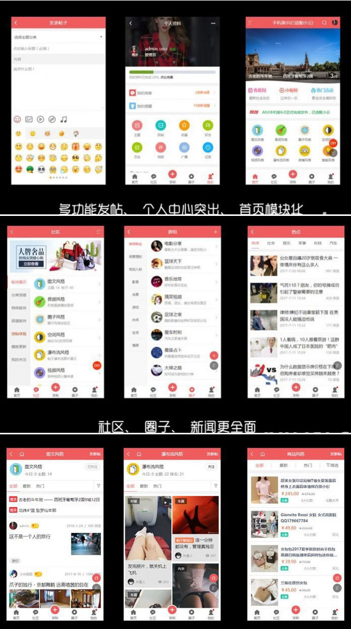 Discuz手机视频模板 AIUI7.3.0 商业版-下雪啦资源网