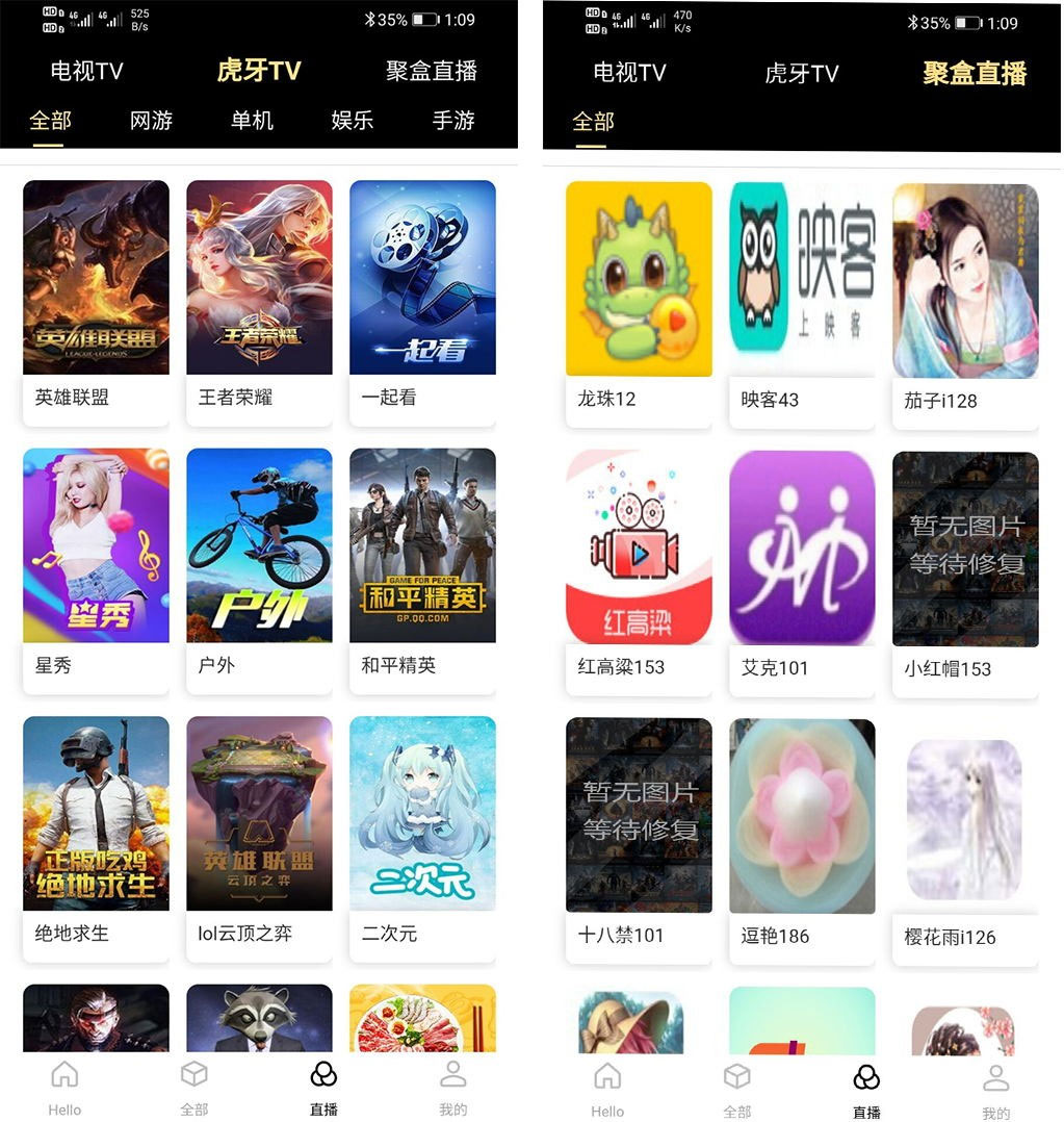 改造聚合影视直播在线小说音乐短视频源码 苹果CMS内核-下雪啦资源网