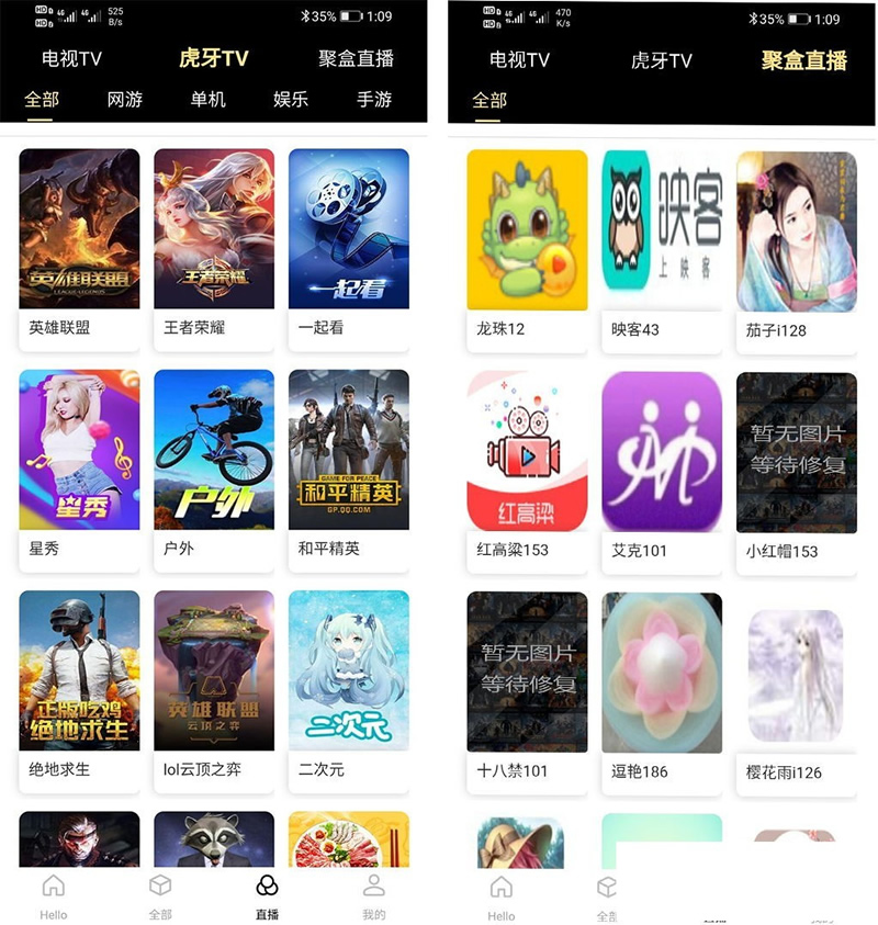 苹果CMS改造聚合影视直播在线小说短视频源码-下雪啦资源网
