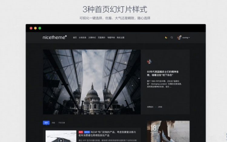 图片[2]-Emlog博客文章主题模板PandaPRO 去除域名授权限制-下雪啦资源网