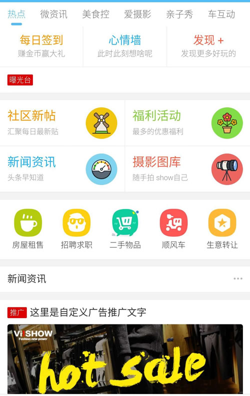 克米设计-APP手机版 全套破解版 数据本地化 完美使用 【价值2380元】-下雪啦资源网