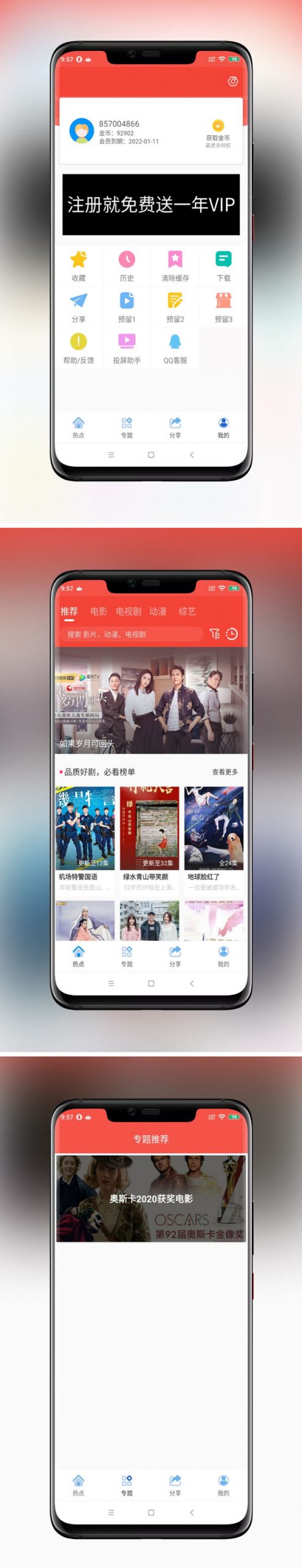 2020最新 苹果CMS10_Java原生APP修改版，影视APP源码附安装教程-下雪啦资源网