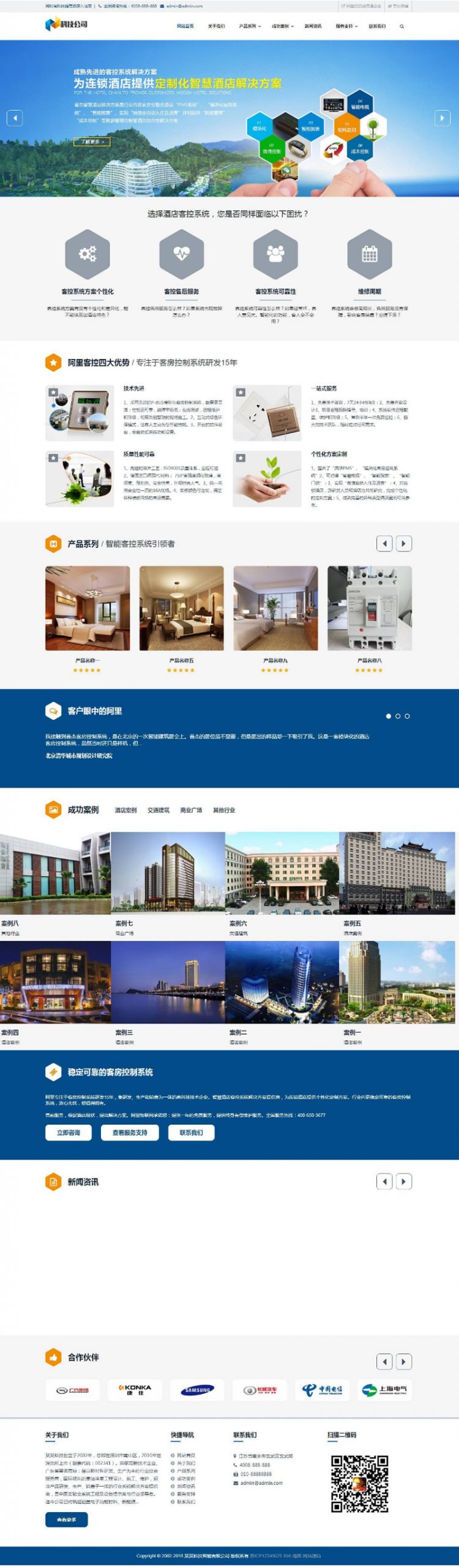 (带手机端)响应式科技智能产品类网站源码 AI智能科技网站织梦dede模板-下雪啦资源网