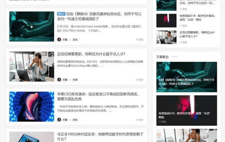 图片[3]-[无授权版] 价值199元的Emlog模板_PandaPRO主题-下雪啦资源网