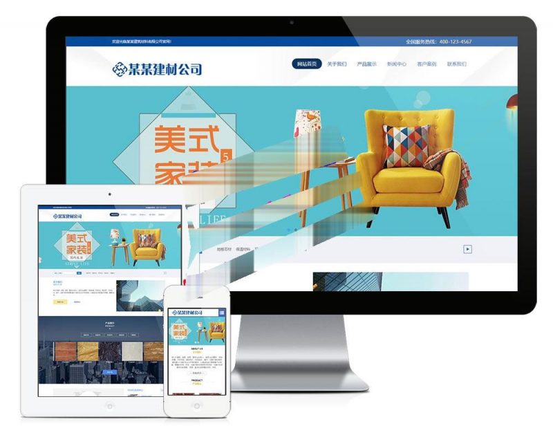 易优cms石材板材建筑材料公司网站模板源码 带手机端-下雪啦资源网