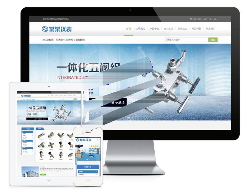 易优cms响应式防爆仪表管阀件公司网站模板源码 带手机端-下雪啦资源网