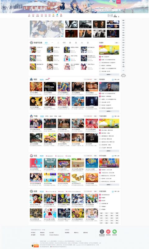 苹果cmsV10仿B站风格视频影视电影网站源码-下雪啦资源网