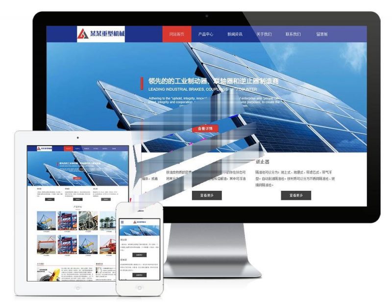 易优cms响应式重型机械设备配件公司网站模板源码 自适应手机端-下雪啦资源网