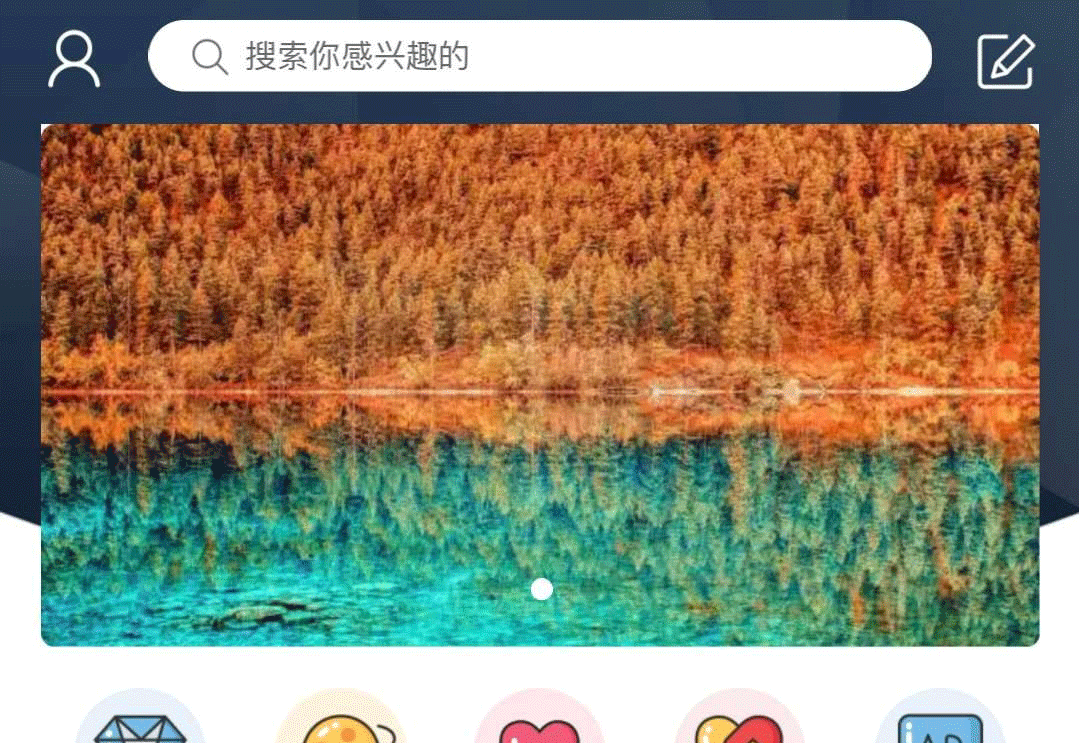 HYBBS超漂亮UIM-TOUCH多色手机模板V4.0.3＋专属插件＋论坛源码 带打赏/发悬赏帖等功能-下雪啦资源网