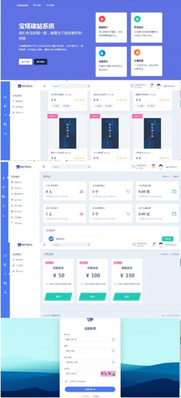 最新Jn建站系统2.0 附视频安装教程-下雪啦资源网
