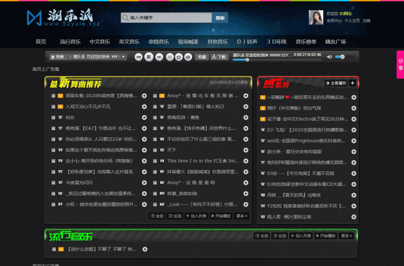 【EmloG音乐主题模板】最新黑色DJ舞曲MP3模板CPY音乐网站源码-下雪啦资源网