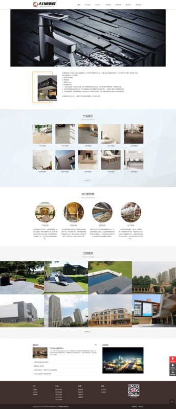 [自适应手机版] HTML5建材陶瓷装修设计网站源码 dedecms织梦模板-下雪啦资源网