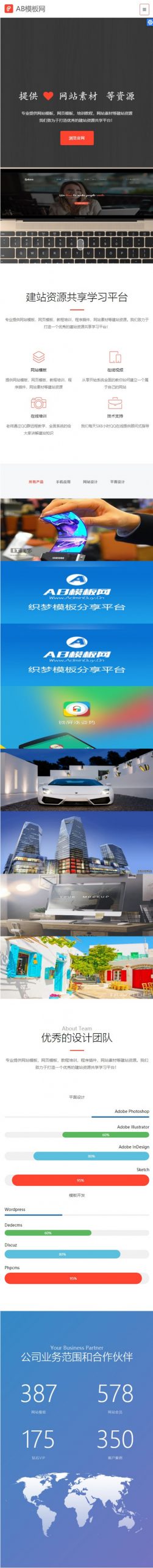 图片[2]-黑白网站建设企业网站源码 织梦dedecms模板[自适应手机版]-下雪啦资源网